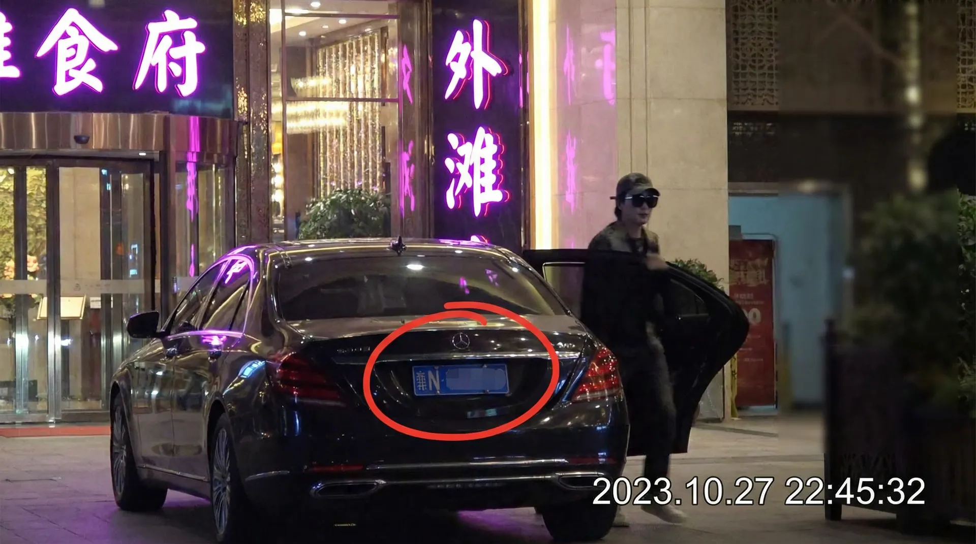 狠狠撸 - 豪车餐厅外偷拍